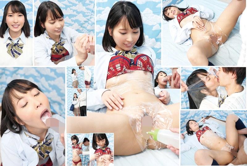 【鈴木ちひろ】 素人女子〇生 ラップ1枚隔ててお兄ちゃんと素股体験して発射できたら賞金GET！！ 鈴木ちひろ