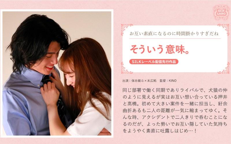 【末広純】 そういう意味。