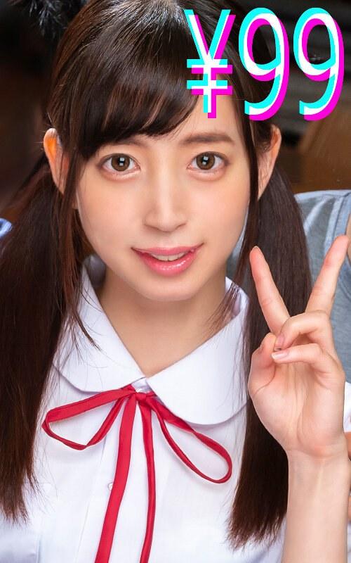 【冬愛ことね】 妹が中古品になる前に兄である俺が寝取って中出し 冬愛ことね