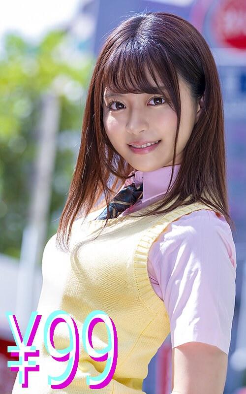 【奏音かのん】 彼女がサプライズで俺のために寝取られを実演してくれた… 奏音かのん