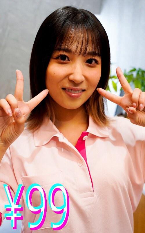 【栄川乃亜】 寝取られ介護 要求がエスカレートして中出しセックスされる 栄川乃亜