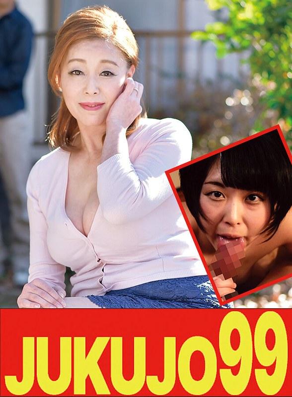 【青井マリ】 【肉垂れ巨乳】やりたい母と息子 青井マリ 嫁のフェラと母のフェラ編