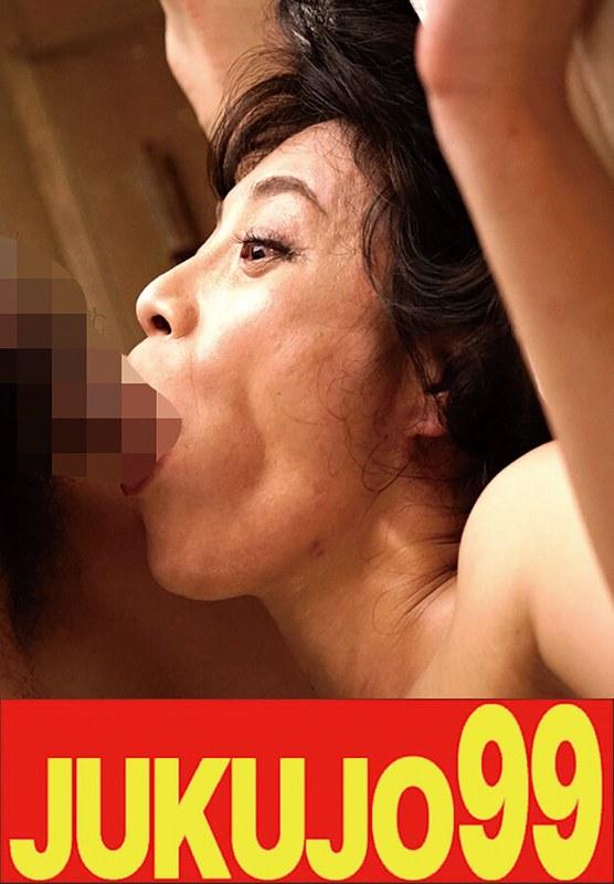 【平岡里枝子】 【調教される母】暴走愚息の逆襲挿入 平岡里枝子