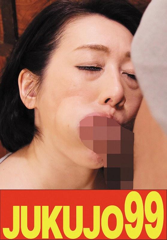 【柏木舞子】 【巨乳】一つ屋根の下の性交 柏木舞子 中はダメよ編