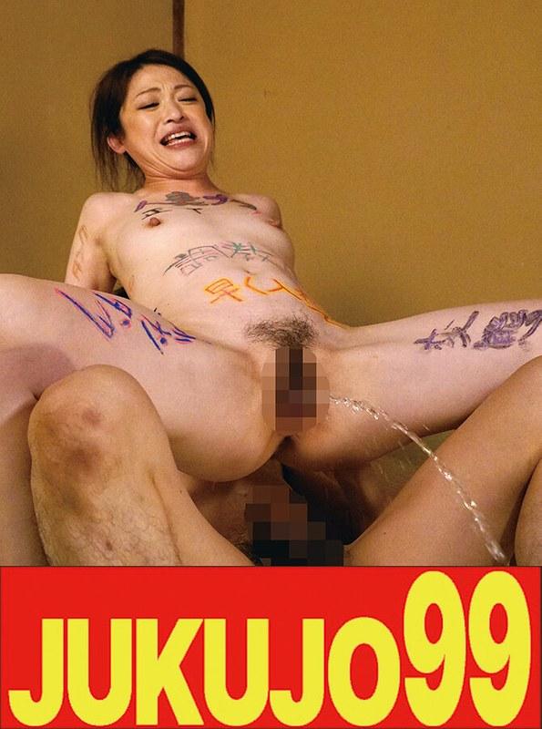 【久保今日子】 【近親】息子に調教されるスレンダー母 久保今日子 3P調教編