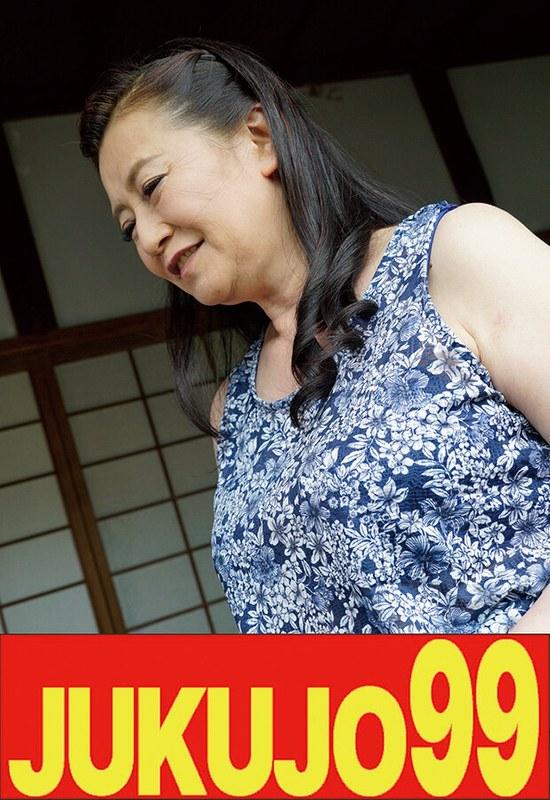 【北森麻子】 【還暦巨乳】一つ屋根の下の性交 北森麻子 熟年交尾編