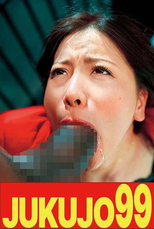 【佐々木恋海（向井恋）】 【巨乳】スーパーデカマラにハマる佐々木恋海23歳 3P中出し編