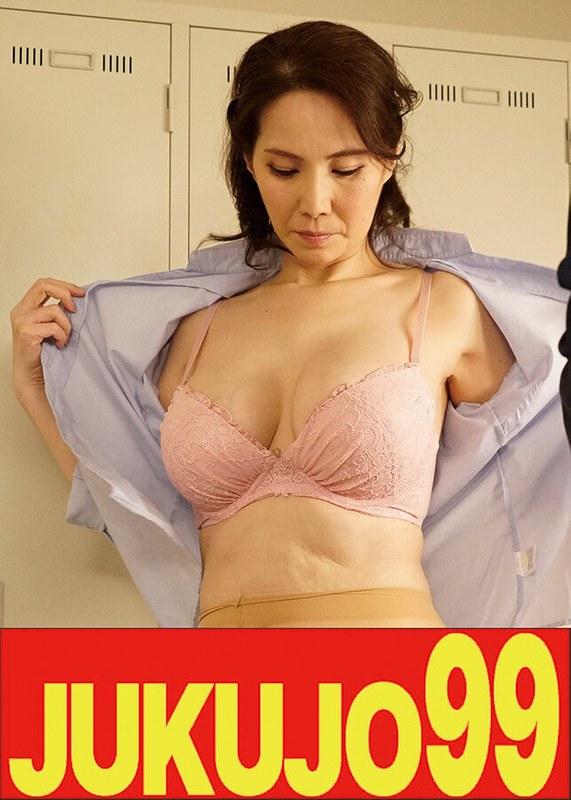 【山口珠理】 【巨乳】熟女OLの性活 山口珠理 密室で部下とハメる女上司編