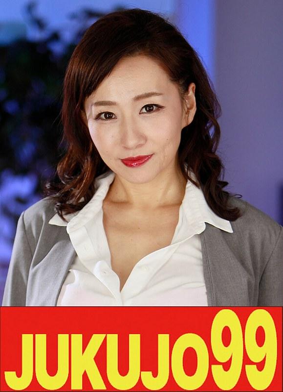 【よしい美希（伊沢涼子、吉井美希）】 【巨乳】熟女OLの性活 夜のオフィスは性交場 よしい美希