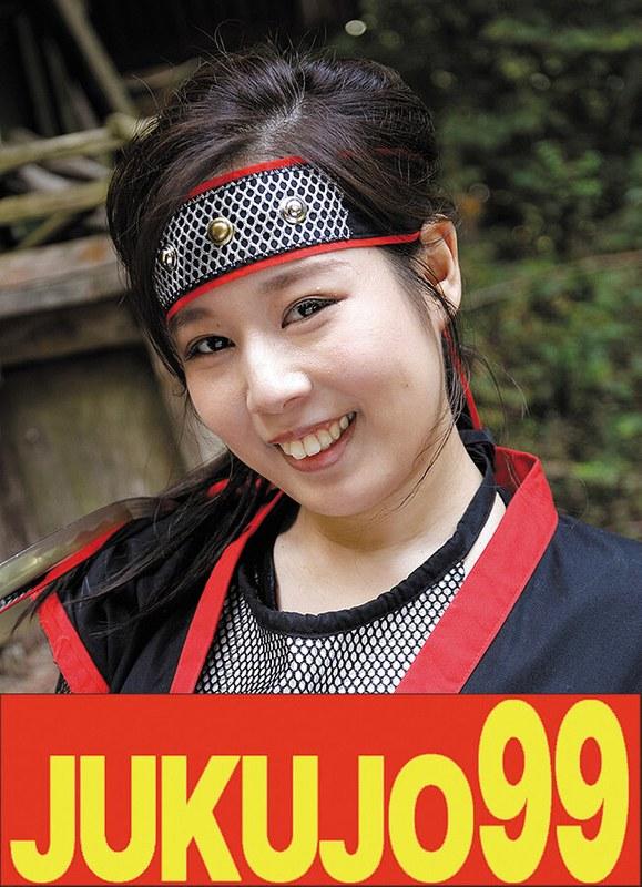 【塚田詩織】 【時代劇】くノ一熟女 塚田詩織 中、尻2発射編