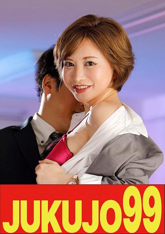 【里美ゆりあ】 【巨乳】熟女OLの性活 部長もっと長くして 里美ゆりあ