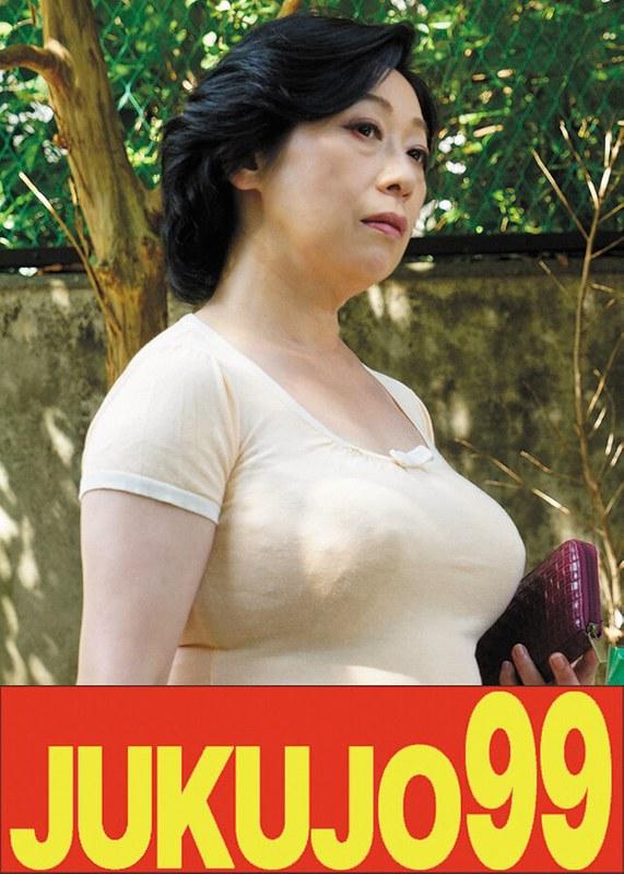 【柏木舞子】 【豊満巨乳】息子の元気棒で調教される母 柏木舞子