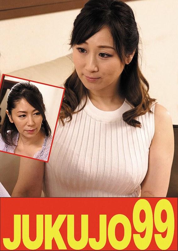 【翔田千里】 【人気】熟女濃厚レズ 翔田千里×川上ゆう ゆうペニバン装着編