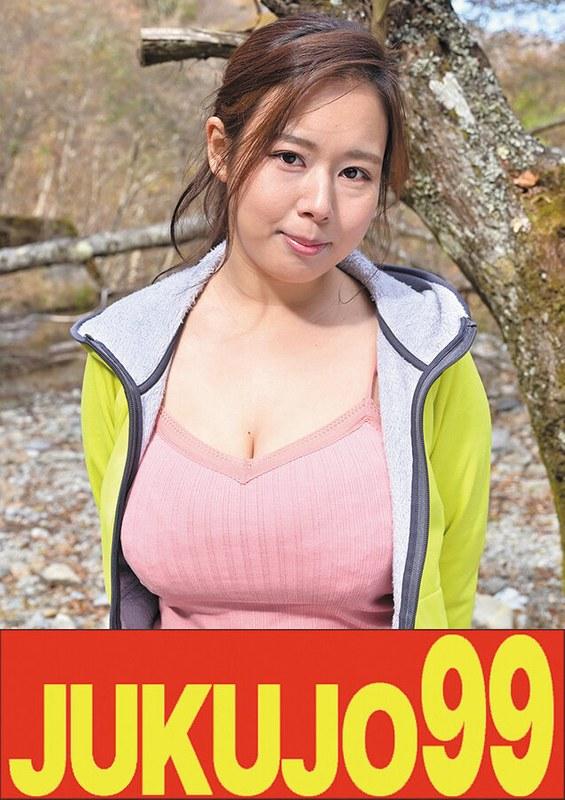 【塚田詩織】 【ムリヤリ】男に遣られ泣き叫ぶ巨乳奥様 塚田詩織