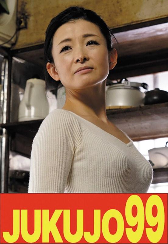 【大宮涼香】 【細身貧乳】娘婿を寝取った母 大宮涼香 バックから尻射編