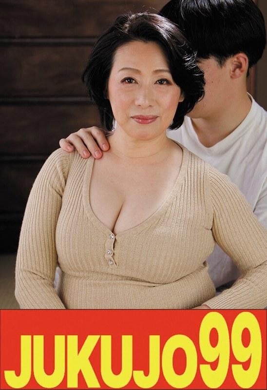 【柏木舞子】 【巨乳巨尻】母のお尻で射精したくなる俺 柏木舞子 もう少しでイク編