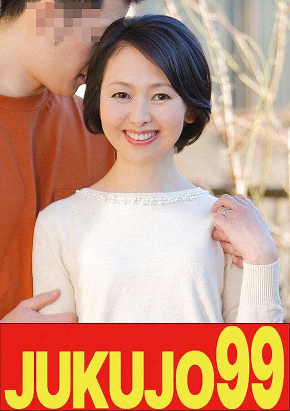 【生野光代】 【貧乳母】一つ屋根の下の性交 生野光代 母のSEXを覗く俺編