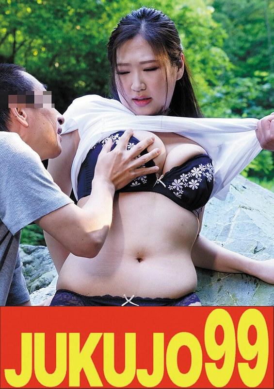 【水川由里】 【ムリヤリ】男に遣られ泣き叫ぶ巨乳奥様 水川由里