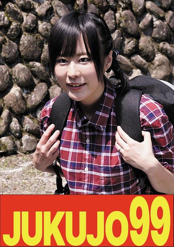 【牧村柚希】 【ムリヤリ】男に遣られ泣き叫ぶ巨乳奥様 牧村柚希