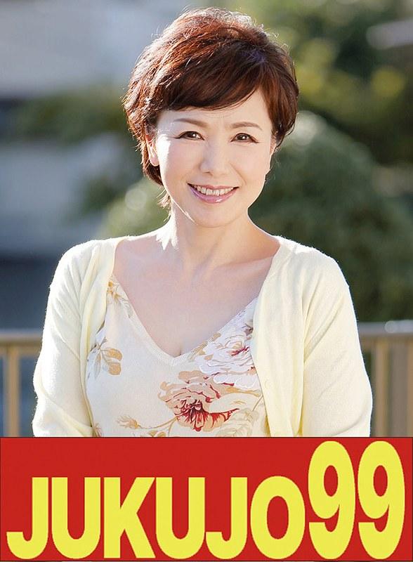 【内原美智子】 【還暦】ふしだらな真昼の不倫妻 内原美智子 配達する男編