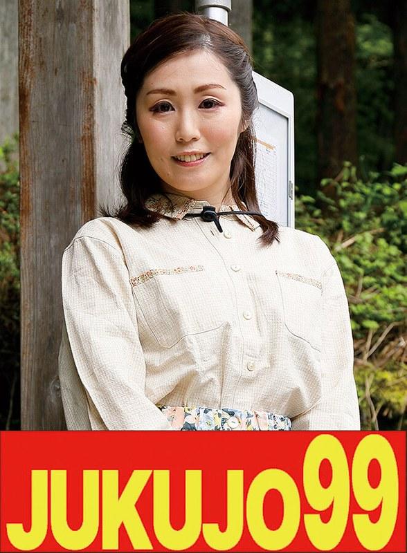 【悠木あやね】 【ムリヤリ】男に遣られ泣き叫ぶ巨乳奥様 悠木あやね