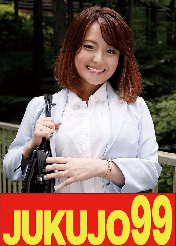 【雛形こころ】 【ムリヤリ】男に遣られ泣き叫ぶ巨乳奥様 雛形こころ