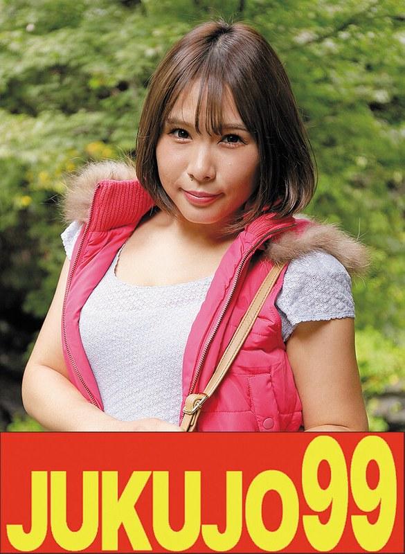 【永瀬愛菜】 【ムリヤリ】男に遣られ泣き叫ぶ巨乳奥様 キャンプで見つけた巨乳人妻 永瀬愛菜