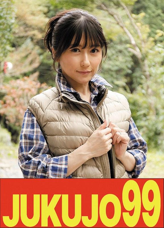 【春谷美雨】 【ムリヤリ】男に遣られ泣き叫ぶ巨乳奥様 入浴中の裸体人妻 春谷美雨