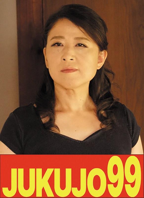 【戸塚雪乃】 【五十路】熟女のフェラとオナニー 戸塚雪乃