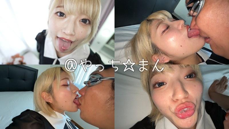 【安堂はるの】 【個人撮影】安堂はるの ムラムラ限界！押し倒し鼻舐め＆キス