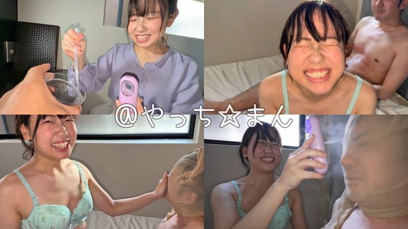 【谷田かりな】 【個人撮影】閲覧注意！谷田かりなの唾液を加湿器で噴霧してみた！