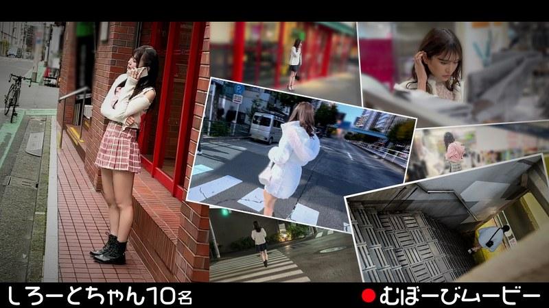 【水乃なのは】 むぼーびムービー