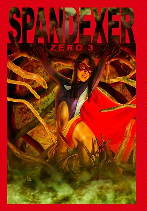 【あやね遥菜】 SPANDEXER ZERO3 ～知られざる弱点！コスモエンジェル幻惑の森！ あやね遥菜