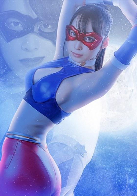 【蓮実クレア】 マイティーナイト・アルテミス2