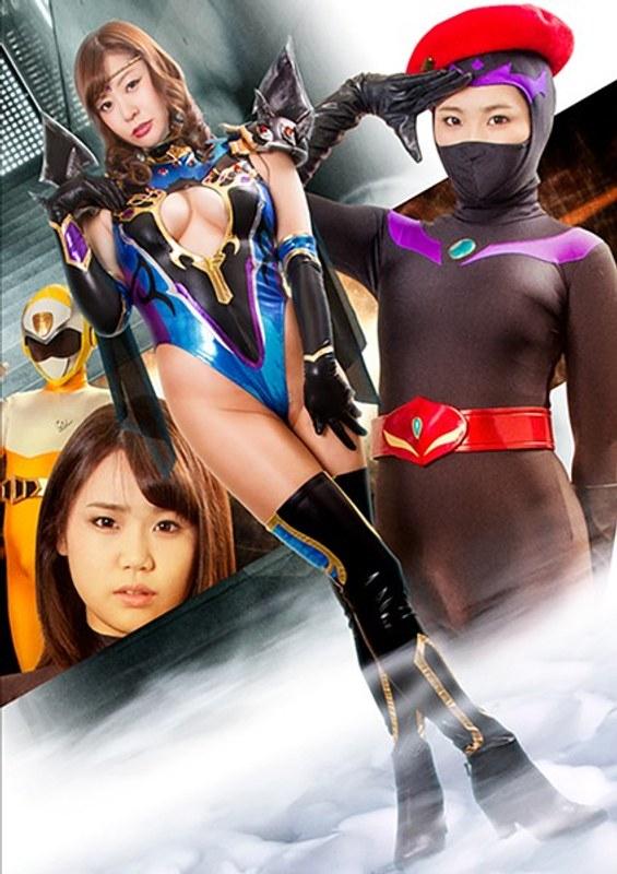 【葵百合香】 美魔女幹部ヴェルマリア 美少年戦闘員悦楽