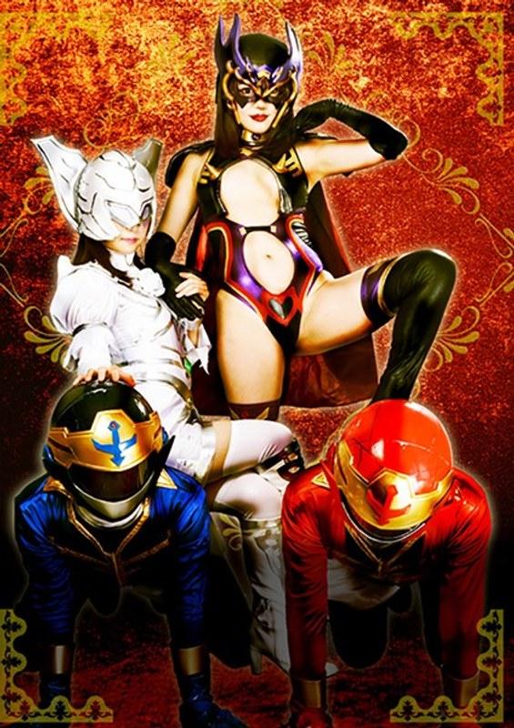 【浜崎真緒】 ヒーロー陥落 ～美しきガーベラと色欲の魔女ローゼ～