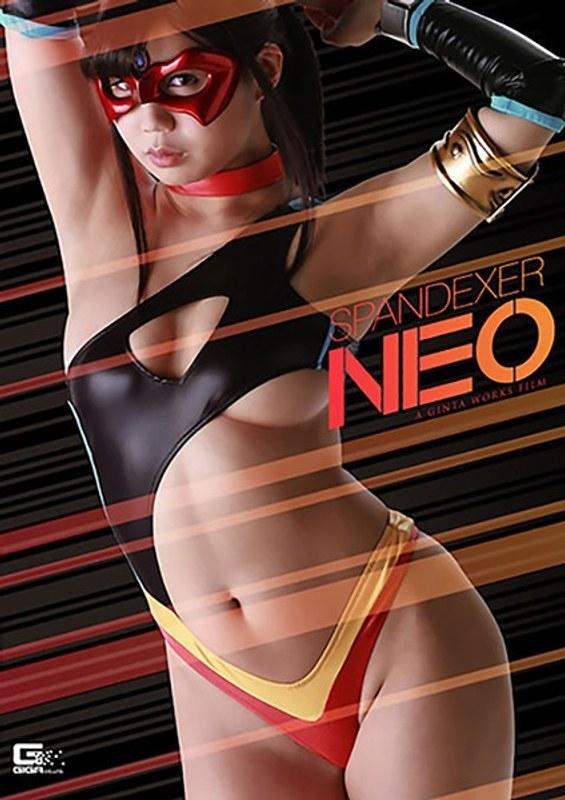 【美保結衣】 スパンデクサー・ネオ ～コスモエンジェルと二つの弱点～ 美保結衣