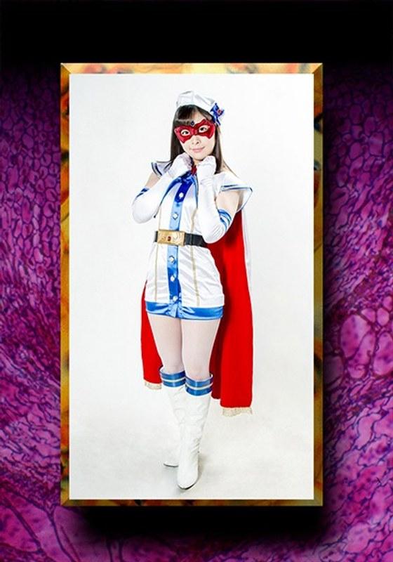 【原美織】 HEROINE陥落倶楽部03 ～悪に嬲られた魔法美少女戦士フォンテーヌ～