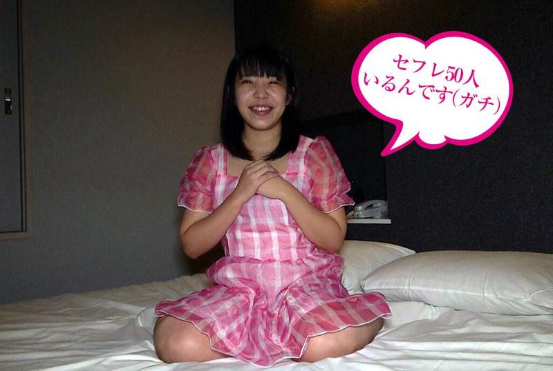 【生田りん】 変態女子大生乱交 生田りん